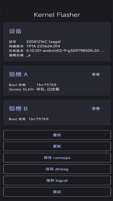 截图1